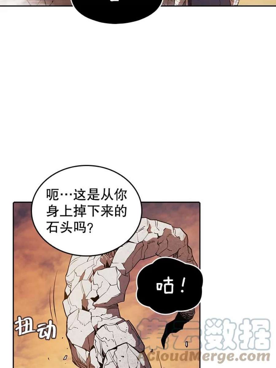 从地狱归来的圣座第二季漫画,6.毒海 16图