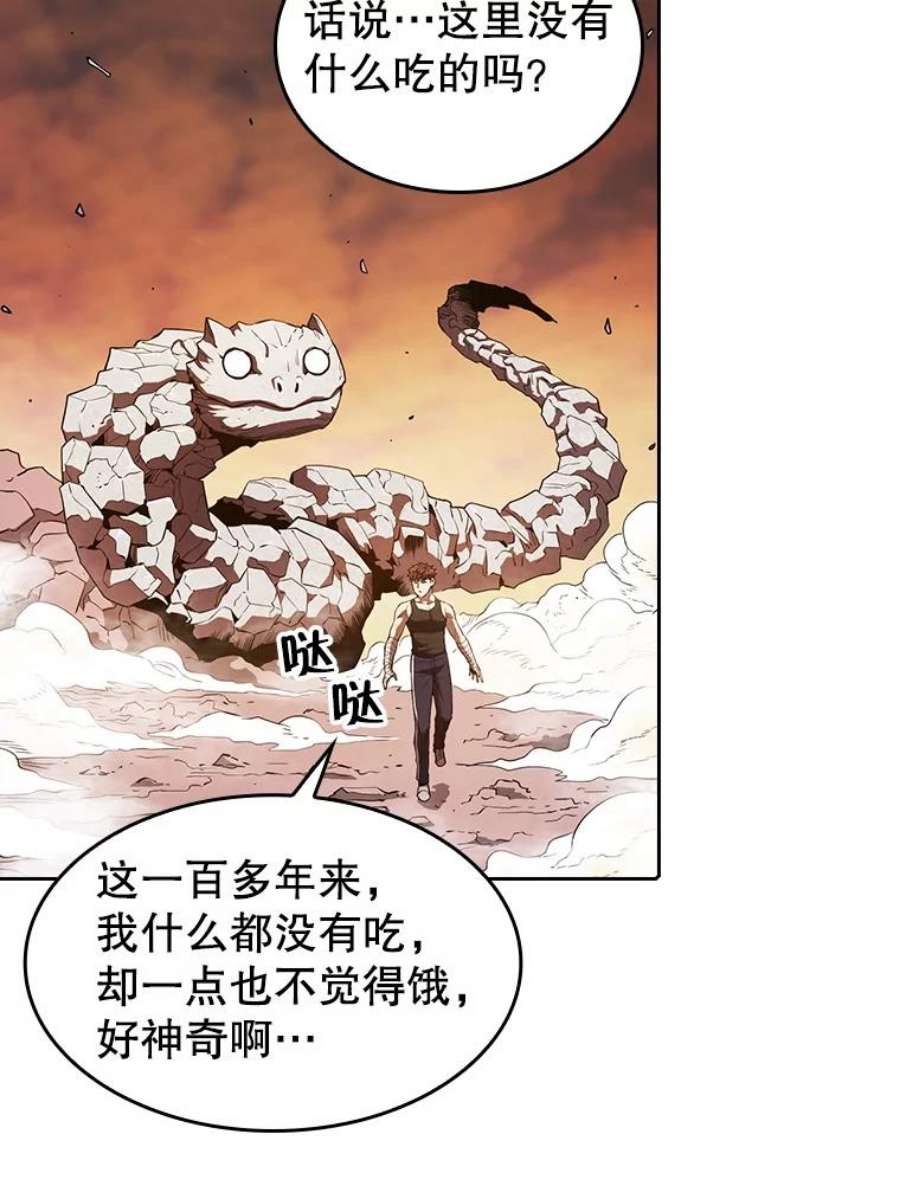 从地狱归来的圣座第二季漫画,6.毒海 12图