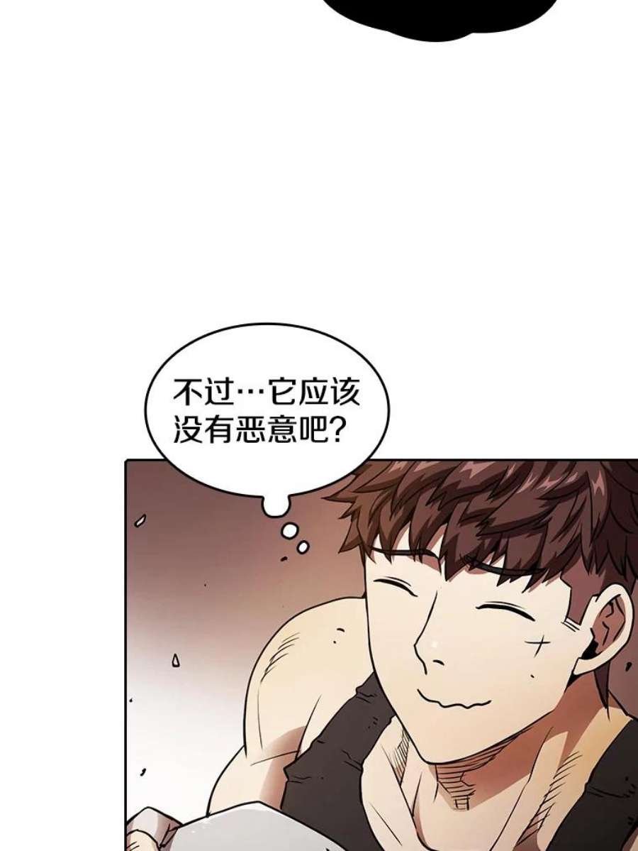 从地狱归来的圣座第二季漫画,6.毒海 21图