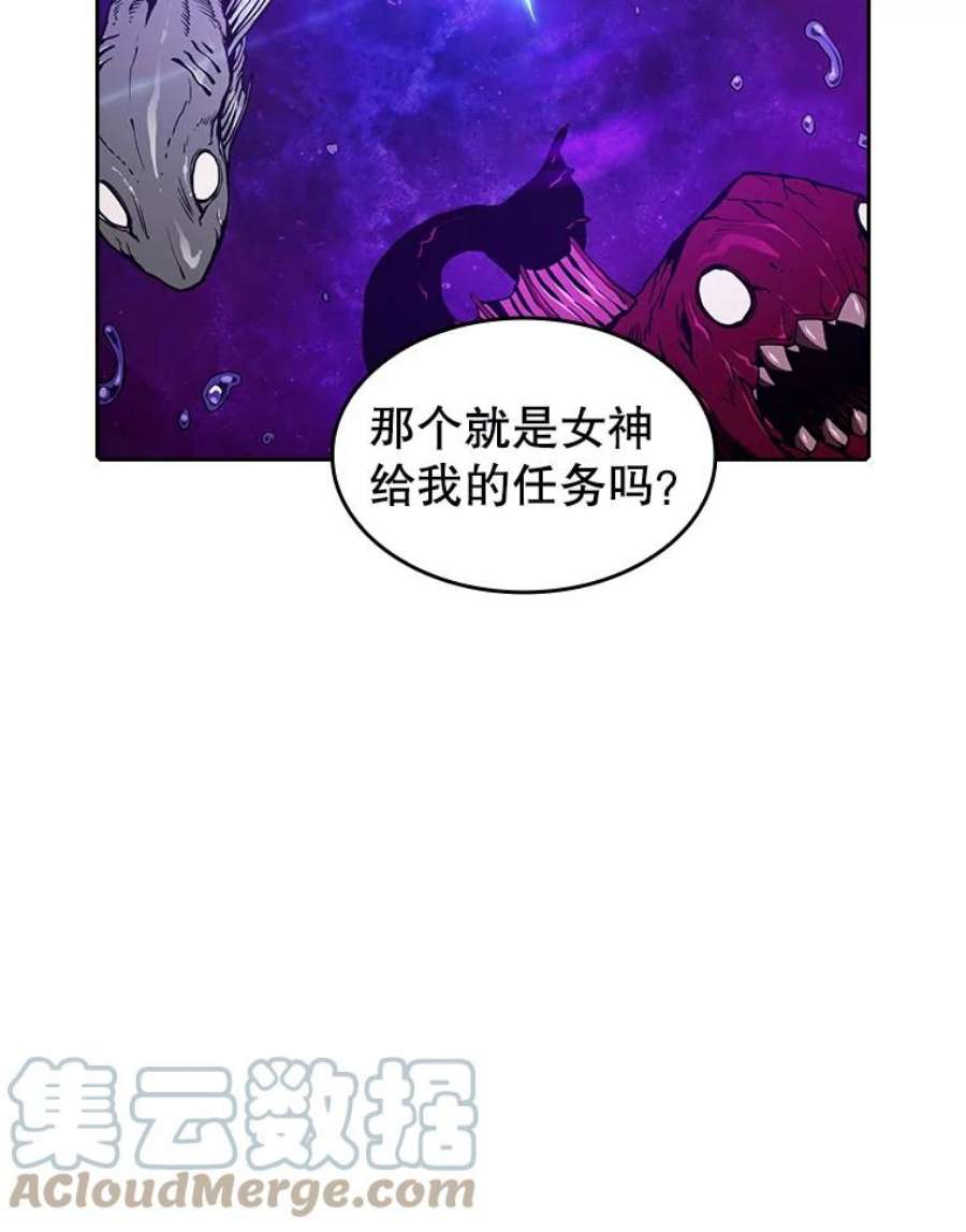 从地狱归来的圣座第二季漫画,6.毒海 67图