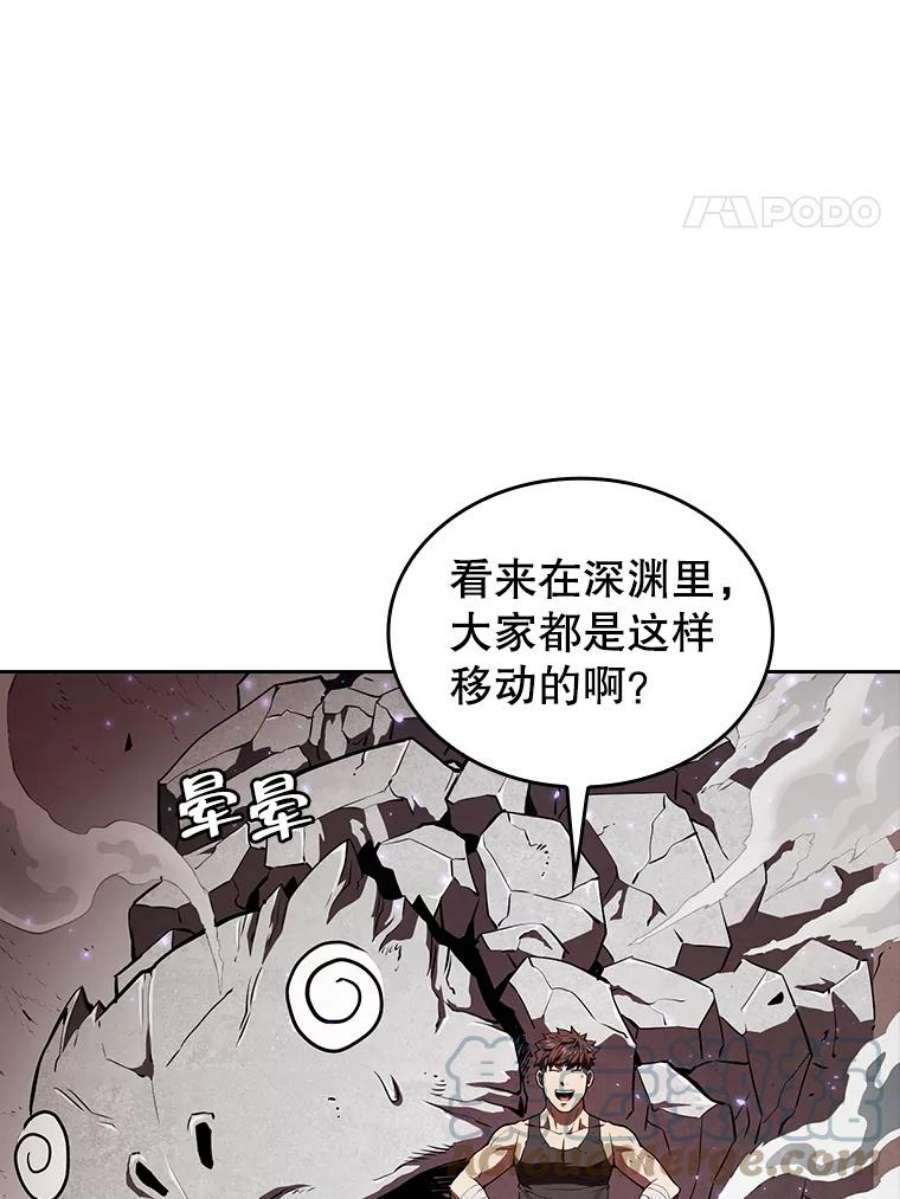 从地狱归来的圣座第二季漫画,6.毒海 4图