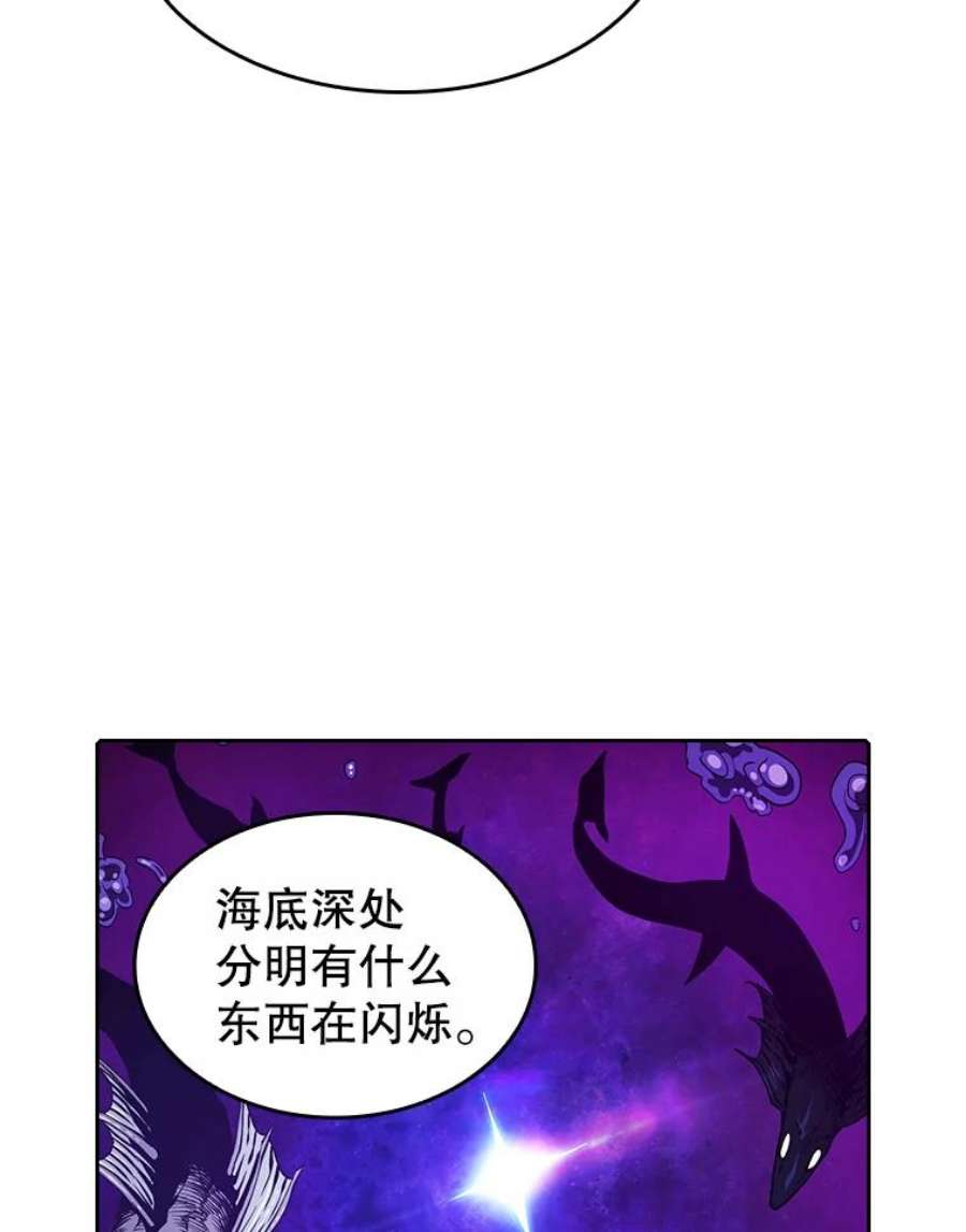 从地狱归来的圣座第二季漫画,6.毒海 66图