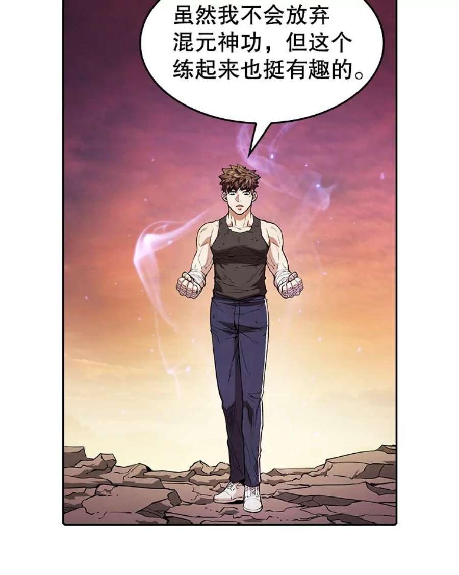 从地狱归来的圣座第二季漫画,6.毒海 36图