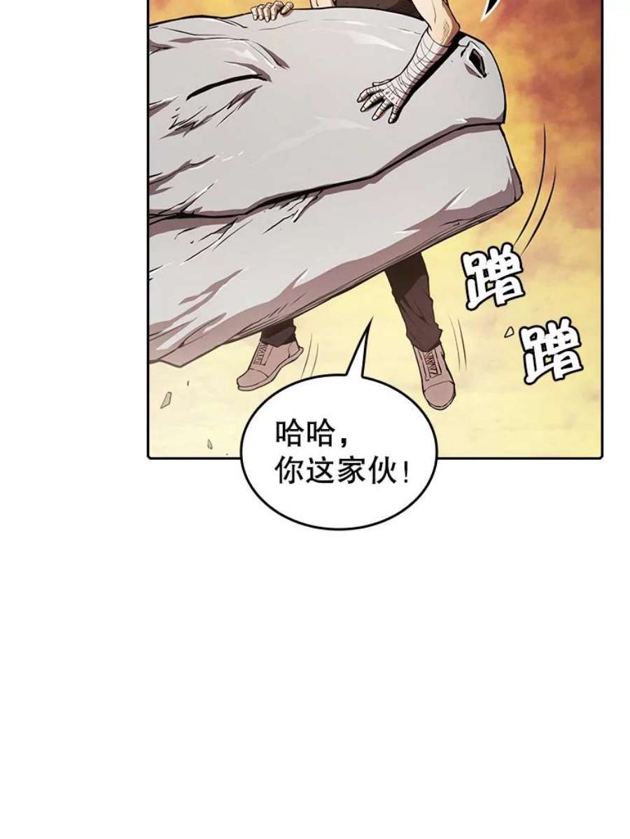 从地狱归来的圣座第二季漫画,6.毒海 24图