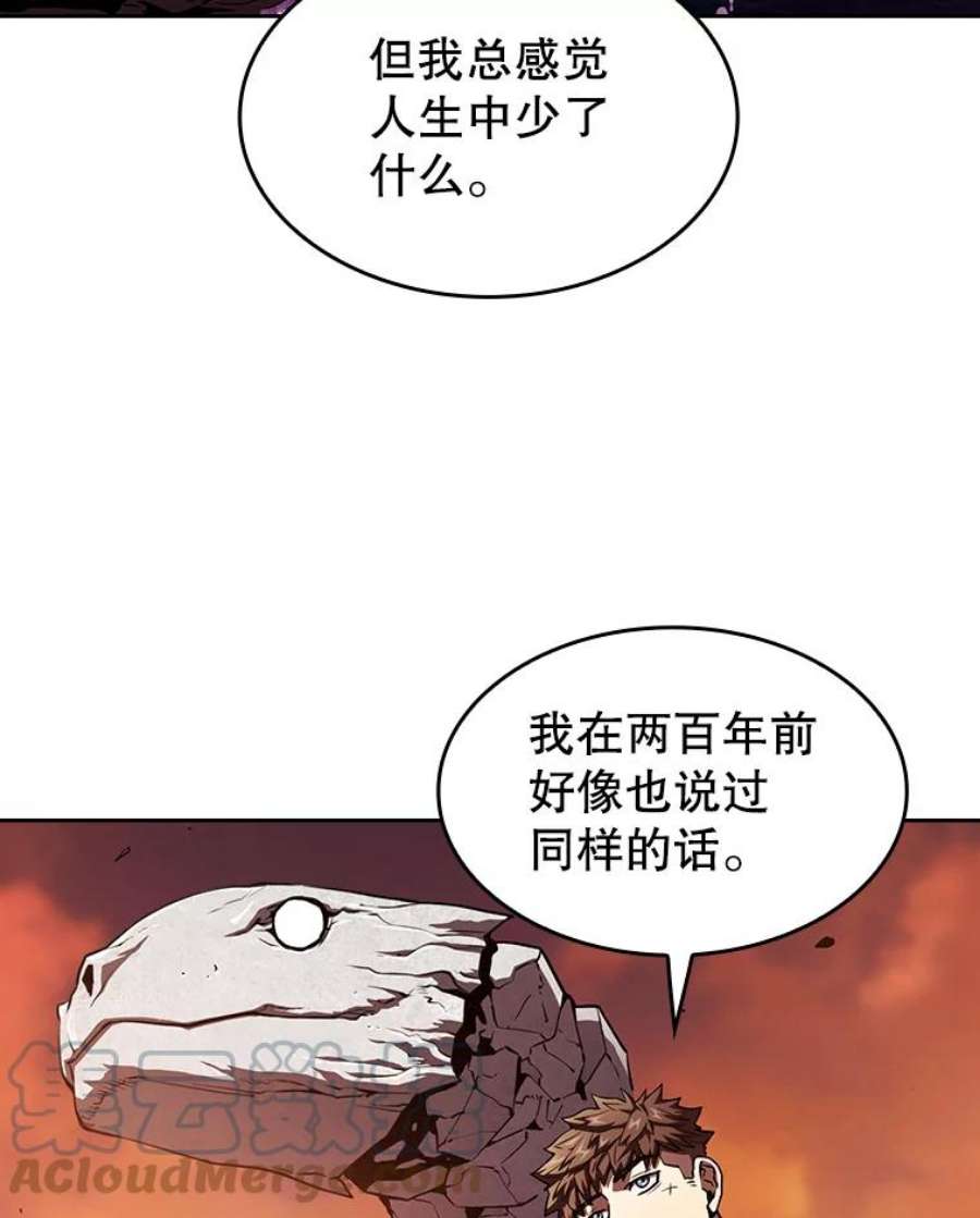 从地狱归来的圣座第二季漫画,6.毒海 88图