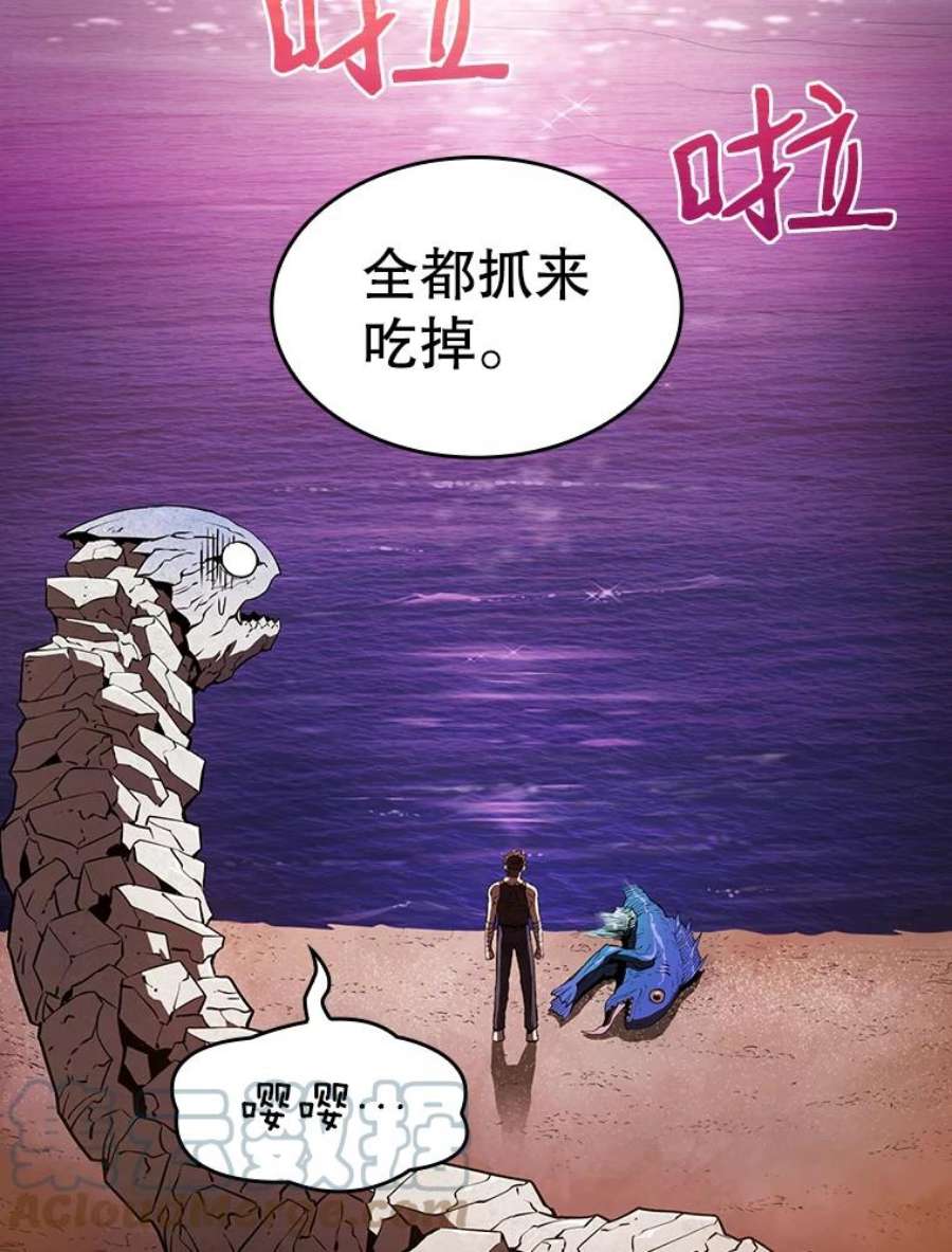 从地狱归来的圣座漫画,7.万毒不侵 53图