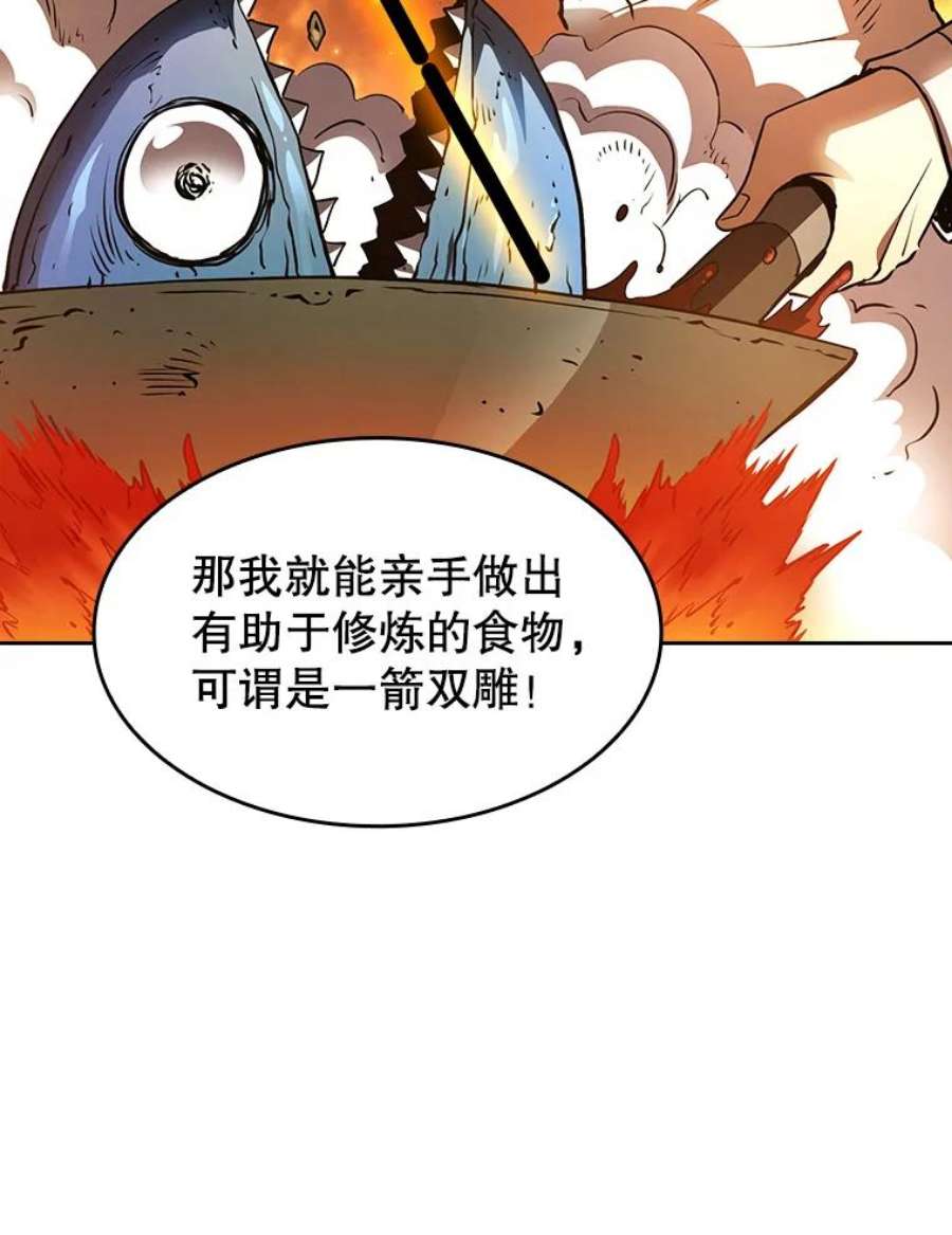 从地狱归来的圣座漫画,7.万毒不侵 32图