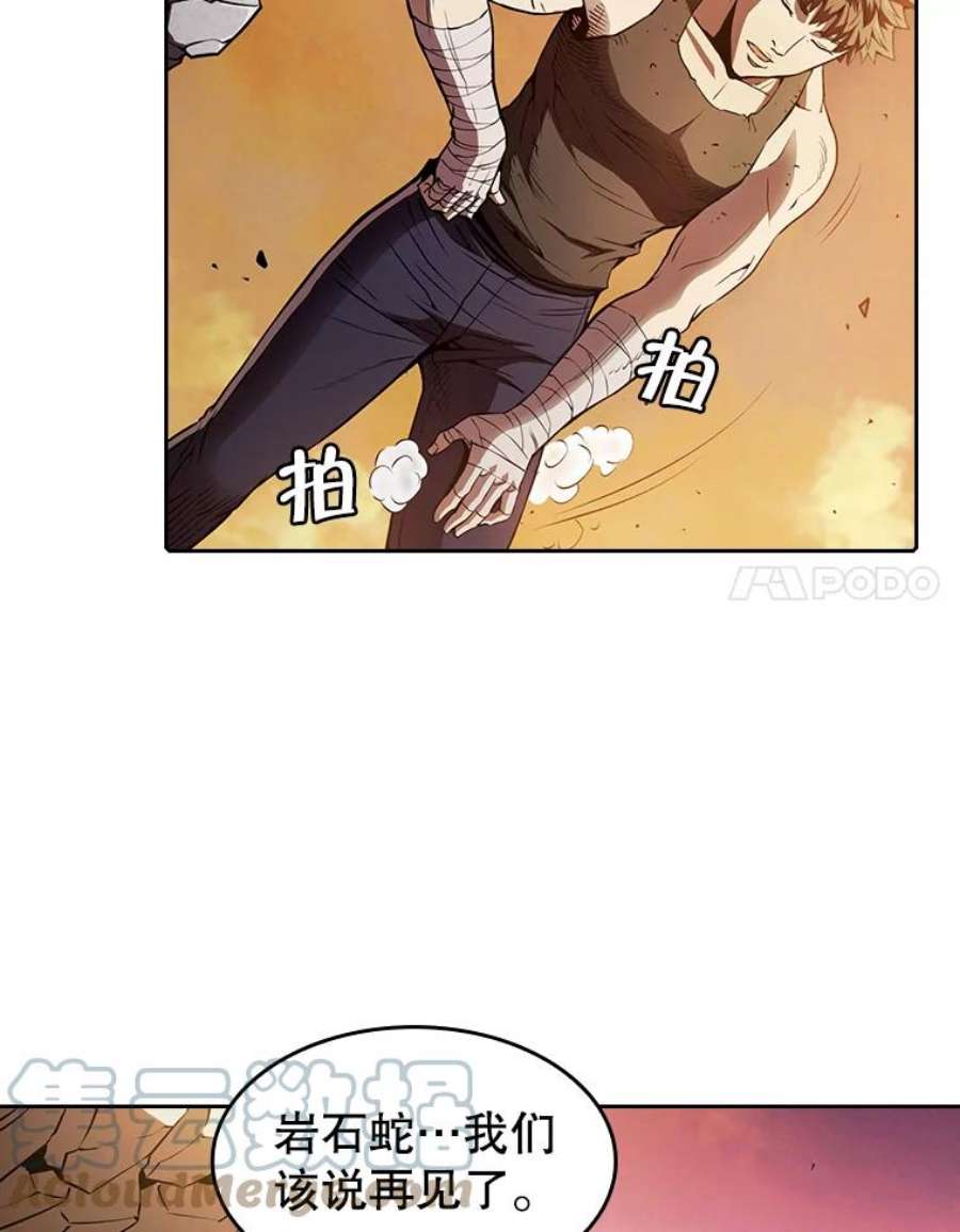 从地狱归来的圣座漫画,7.万毒不侵 77图