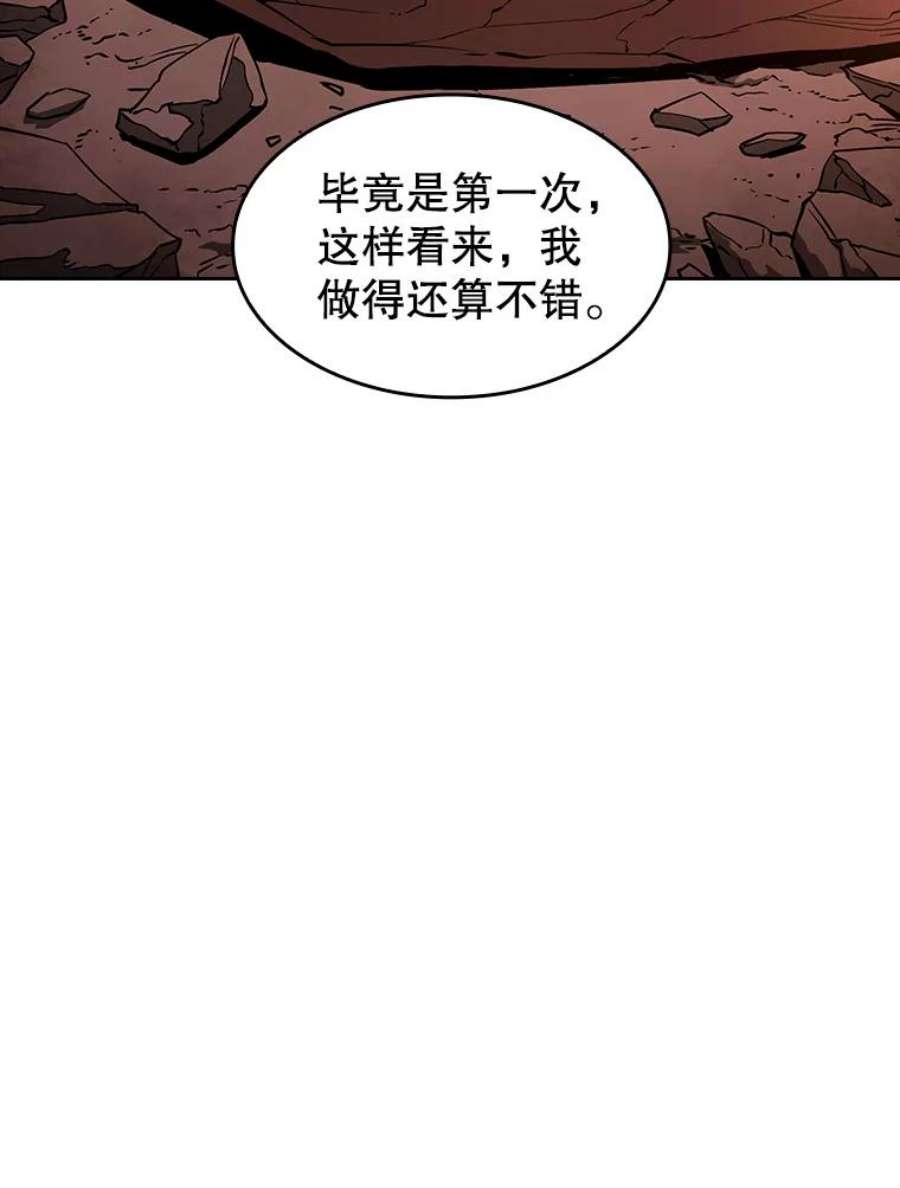 从地狱归来的圣座漫画,7.万毒不侵 12图