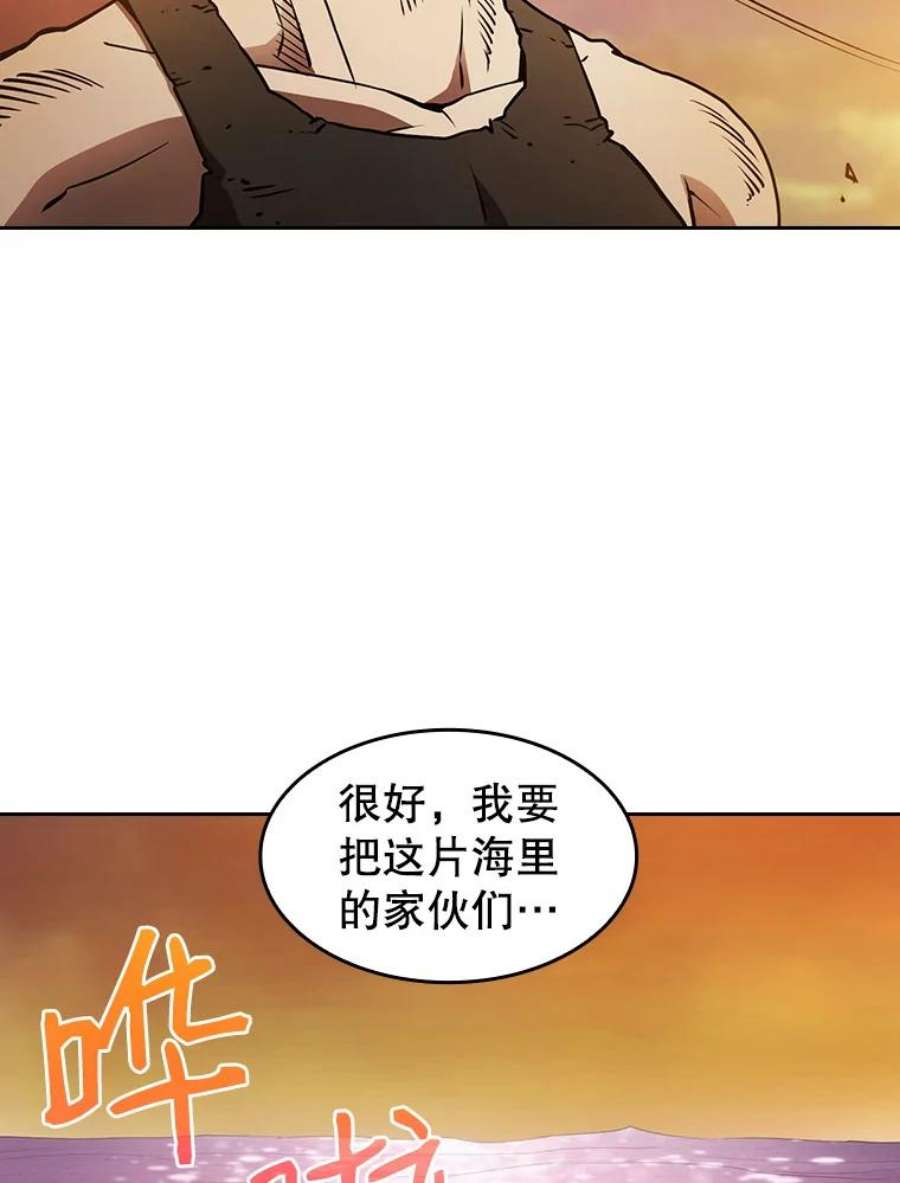 从地狱归来的圣座漫画,7.万毒不侵 52图