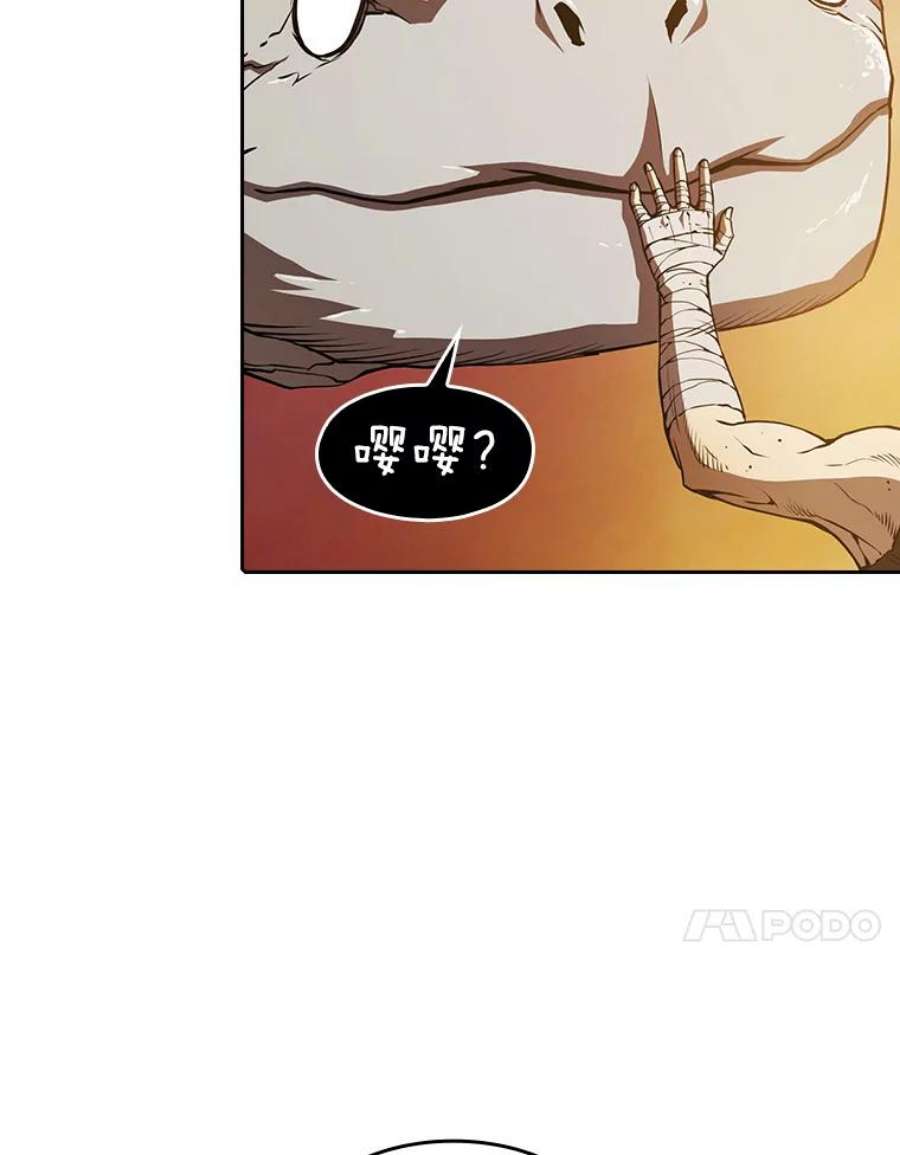 从地狱归来的圣座漫画,7.万毒不侵 80图