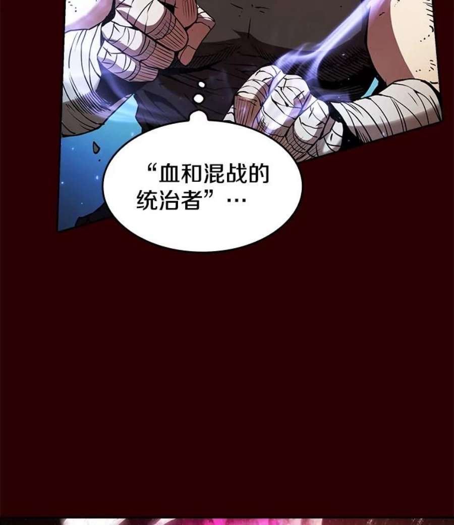 来自地狱的法官漫画,8.血和混战的统治者 19图