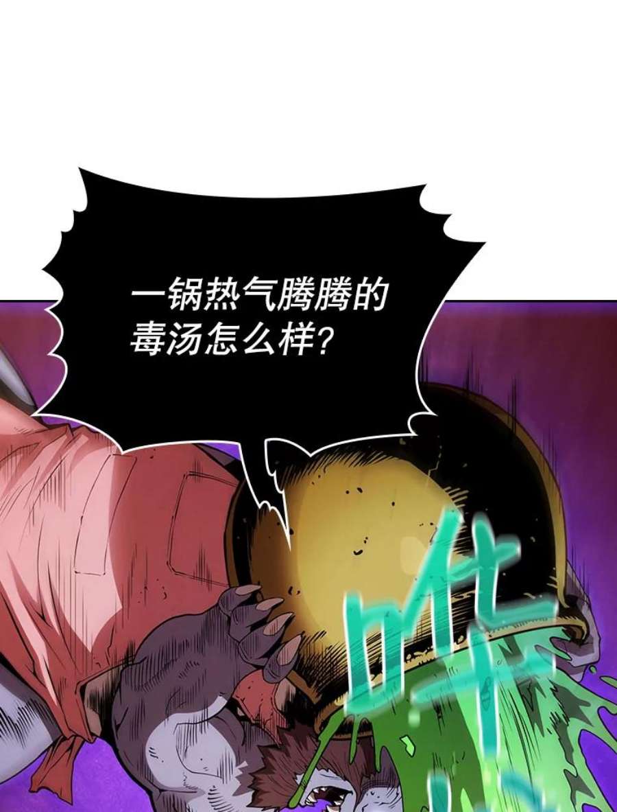 来自地狱的法官漫画,8.血和混战的统治者 83图