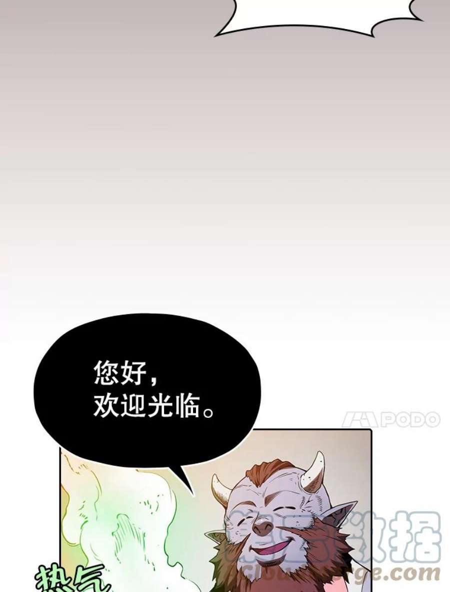 来自地狱的法官漫画,8.血和混战的统治者 77图