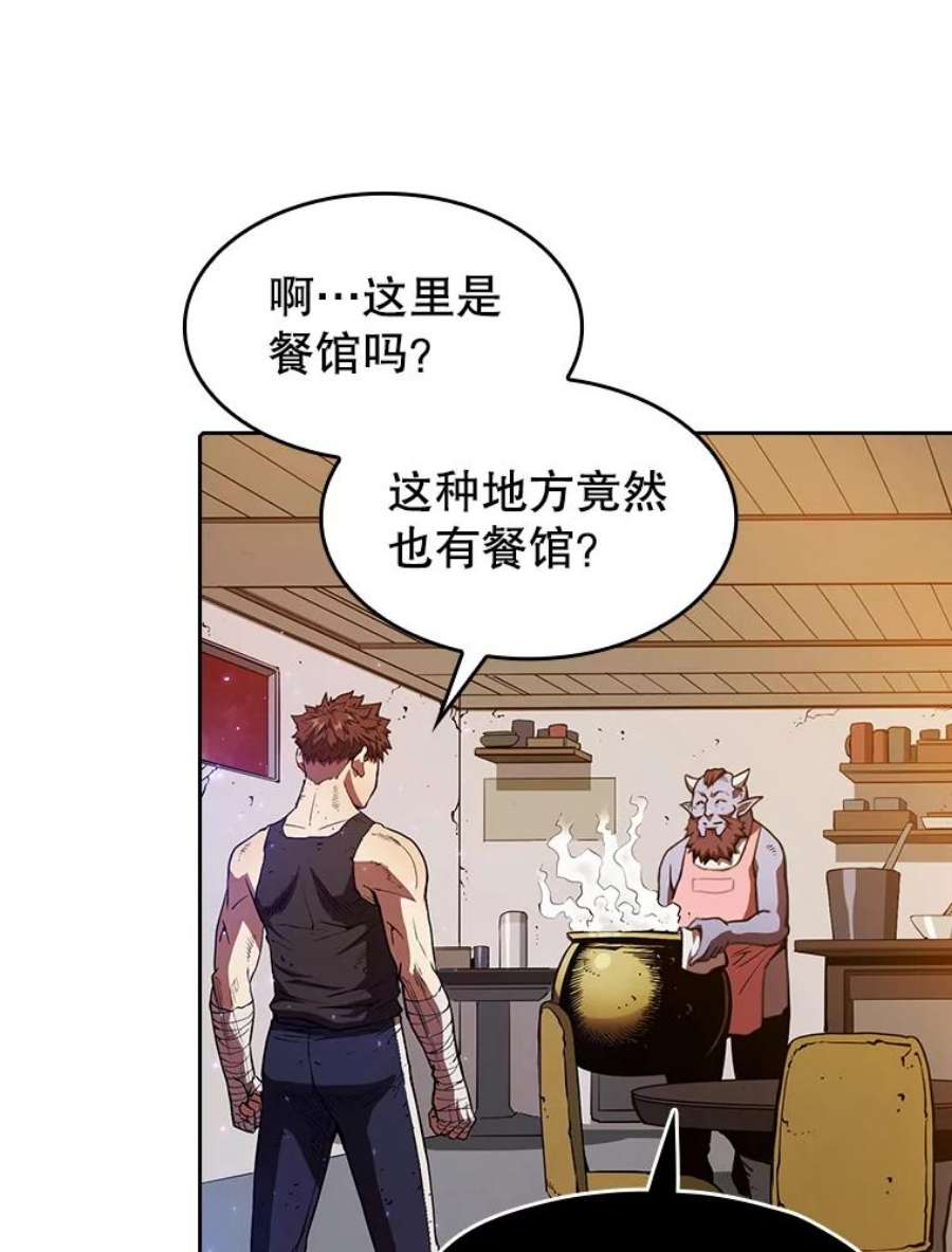 来自地狱的法官漫画,8.血和混战的统治者 79图