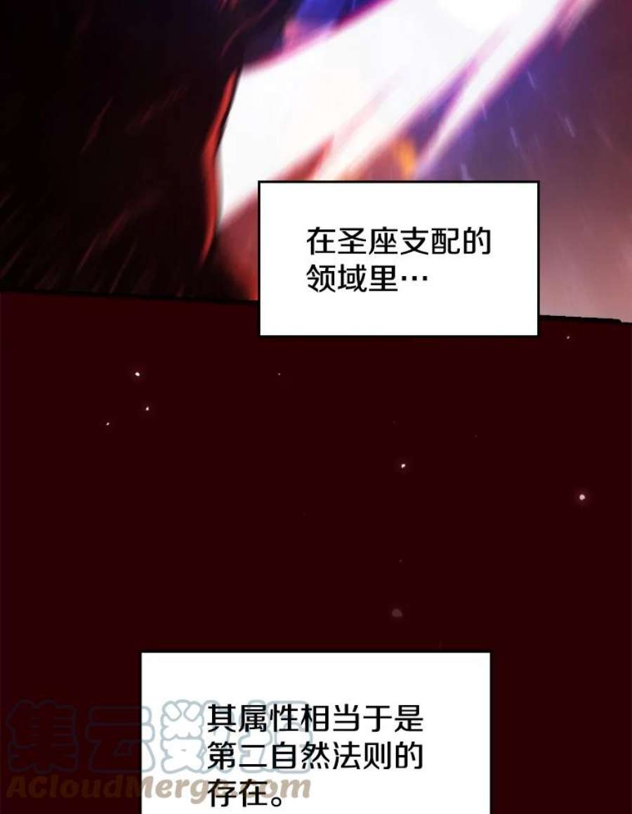 来自地狱的法官漫画,8.血和混战的统治者 69图