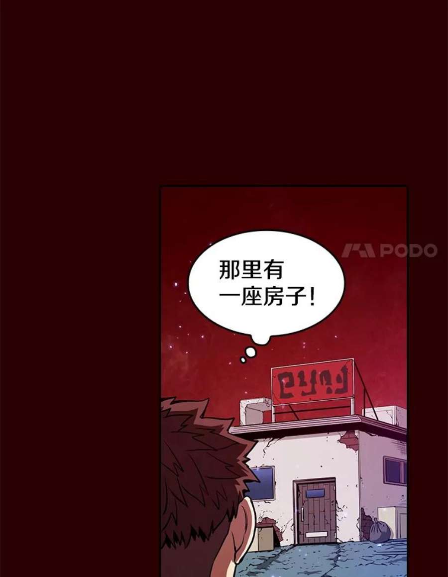 来自地狱的法官漫画,8.血和混战的统治者 74图