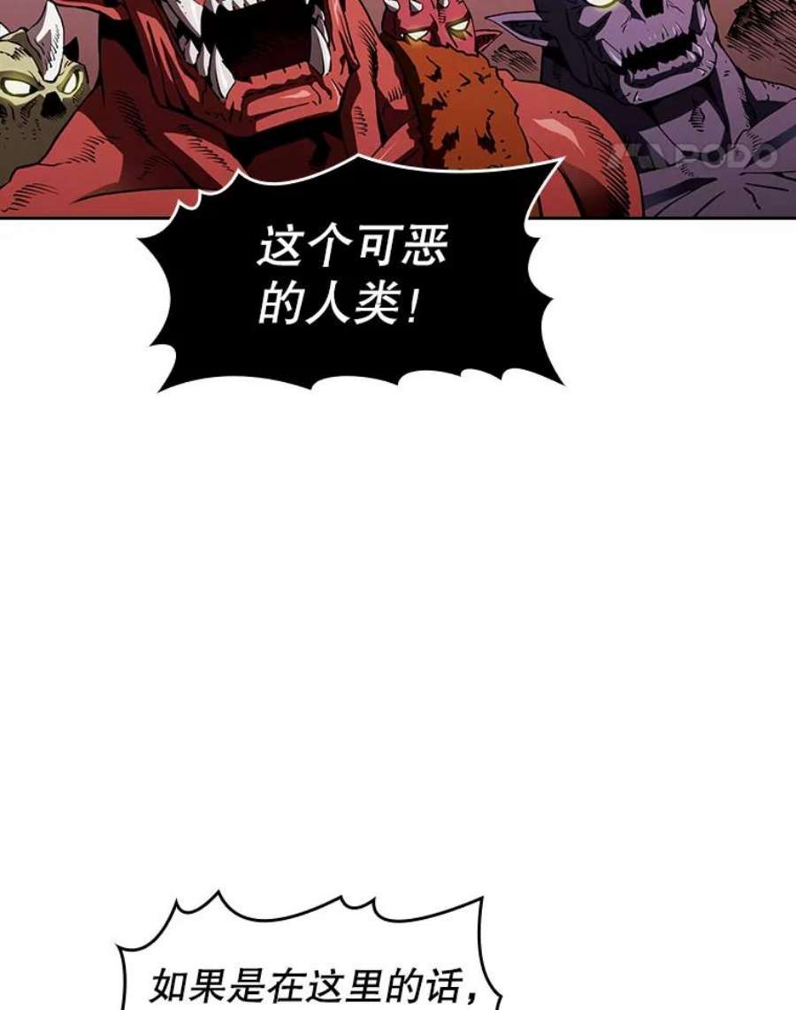 来自地狱的法官漫画,8.血和混战的统治者 104图