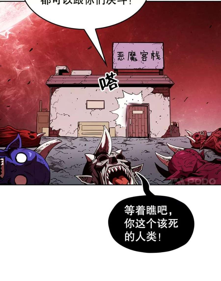 从地狱归来的圣座漫画,10.技能1 70图