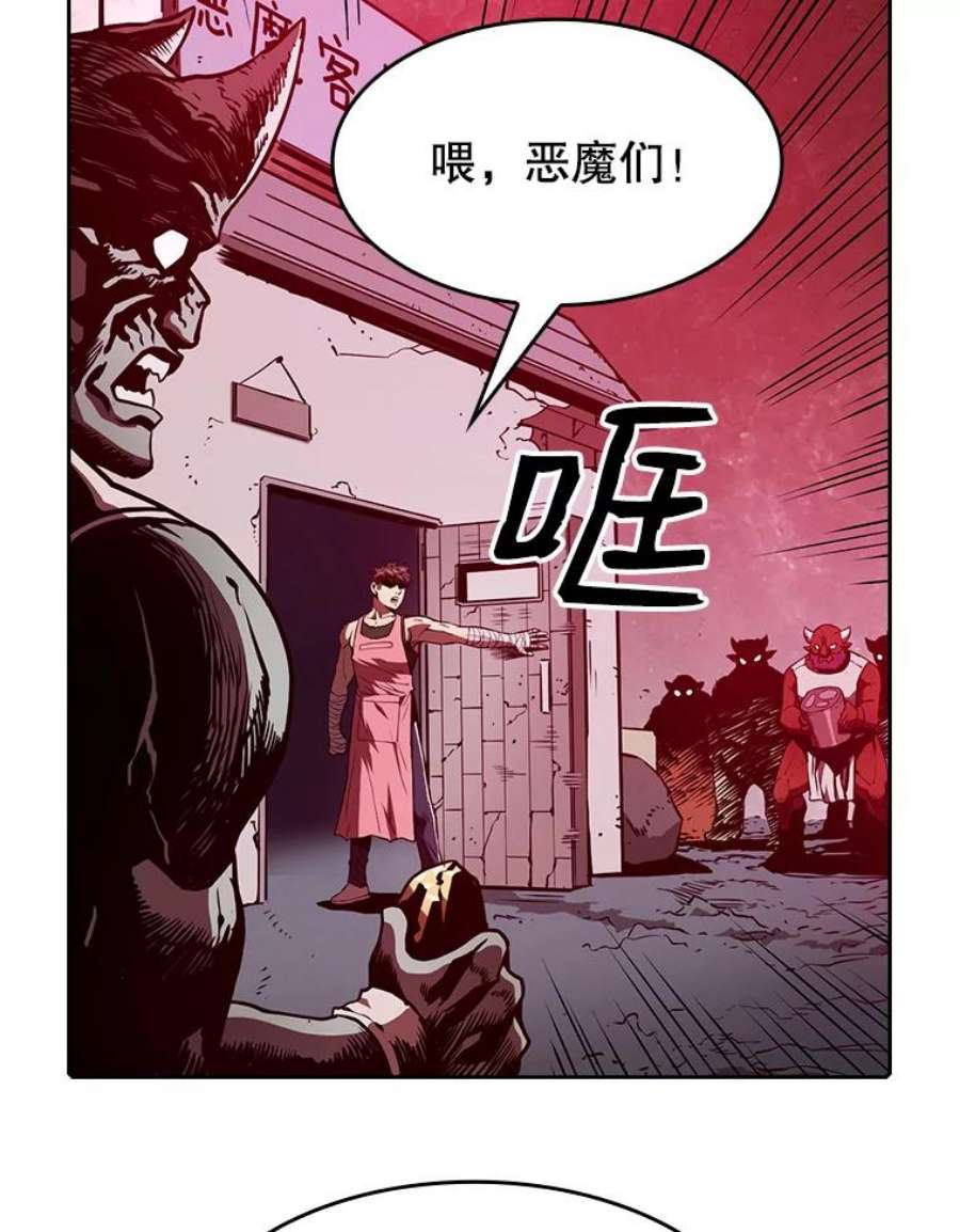 从地狱归来的圣座漫画,10.技能1 19图