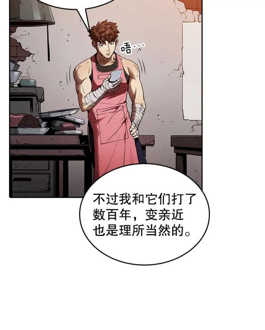 从地狱归来的圣座漫画,10.技能1 95图