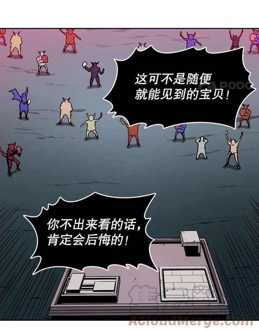 从地狱归来的圣座漫画,10.技能1 17图