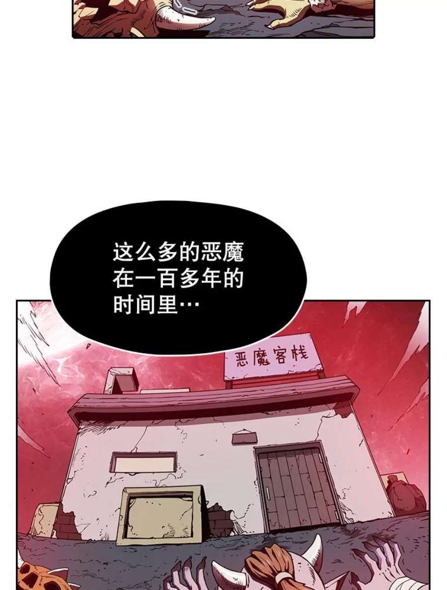 从地狱归来的圣座漫画,10.技能1 2图