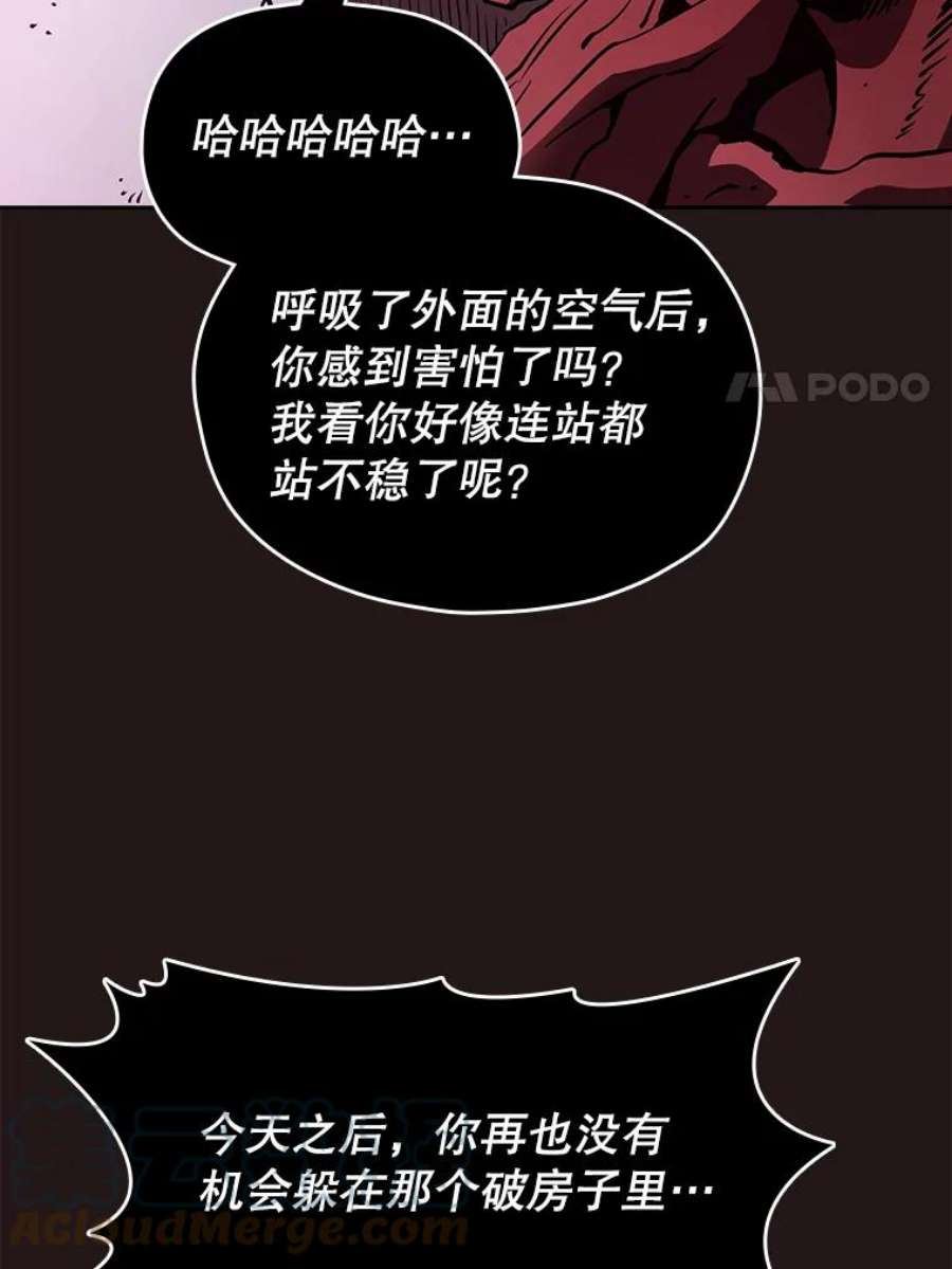 从地狱归来的圣座漫画,10.技能1 41图