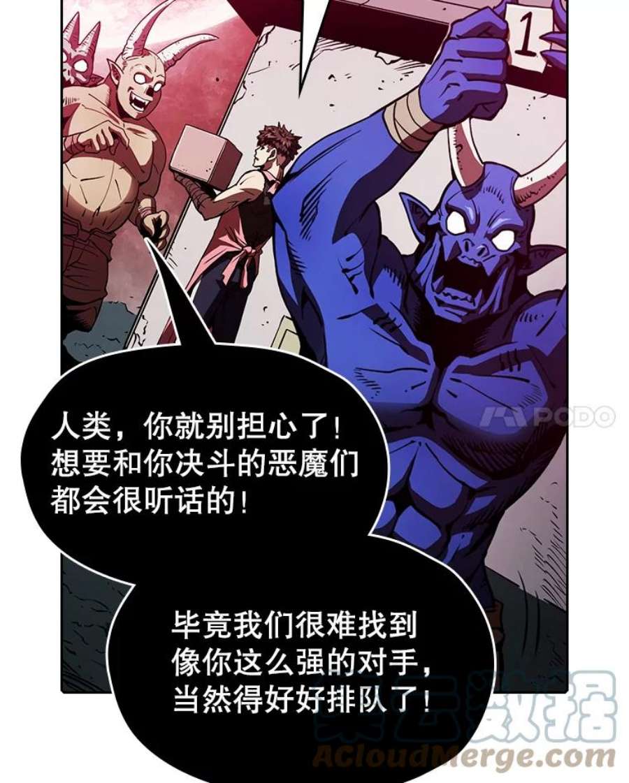 从地狱归来的圣座漫画,10.技能1 93图