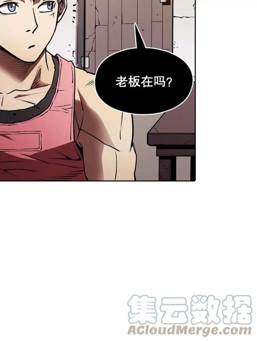 电影从地狱归来漫画,11.技能2 93图