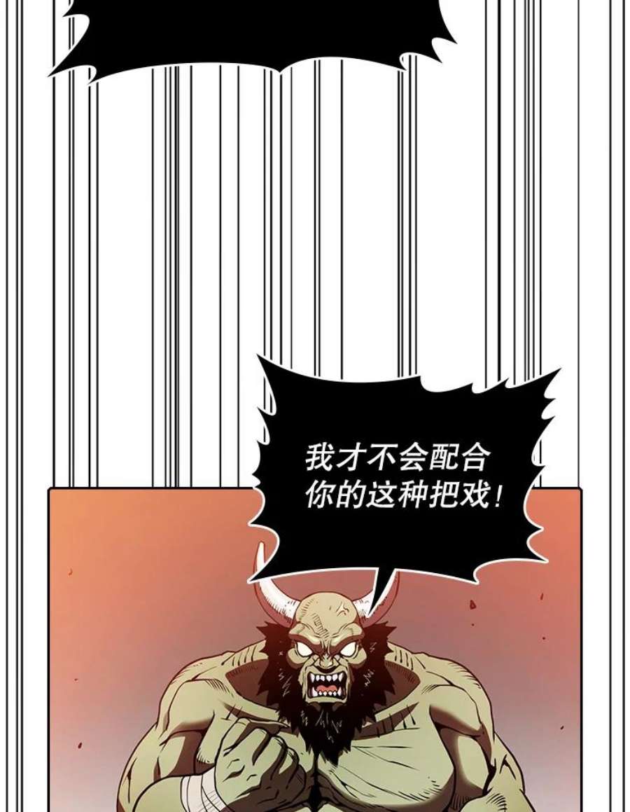 电影从地狱归来漫画,11.技能2 60图