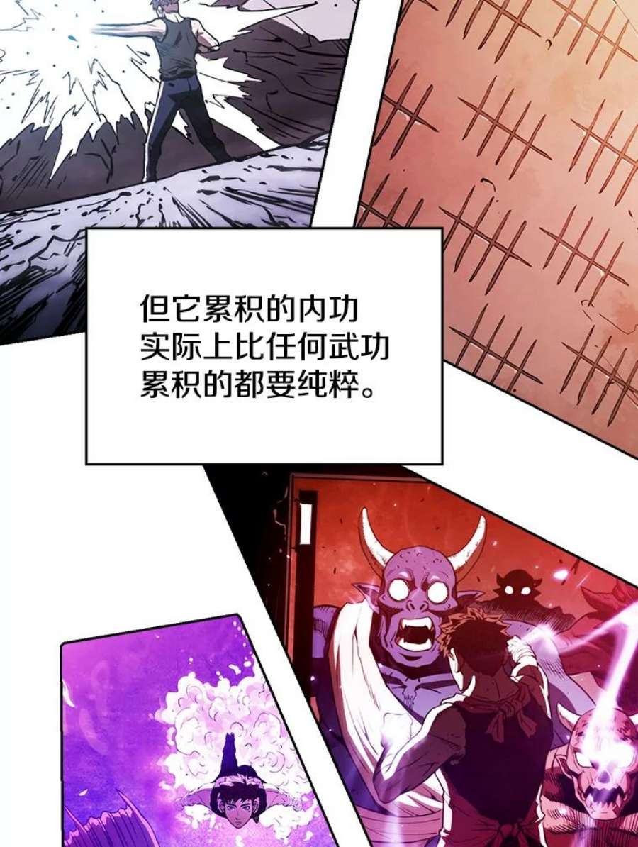 电影从地狱归来漫画,11.技能2 22图