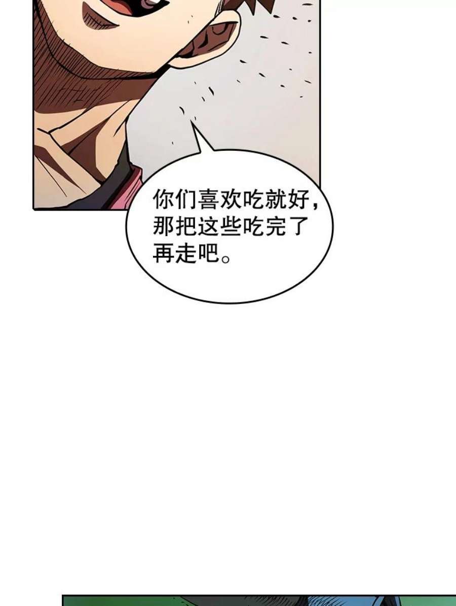 电影从地狱归来漫画,11.技能2 72图