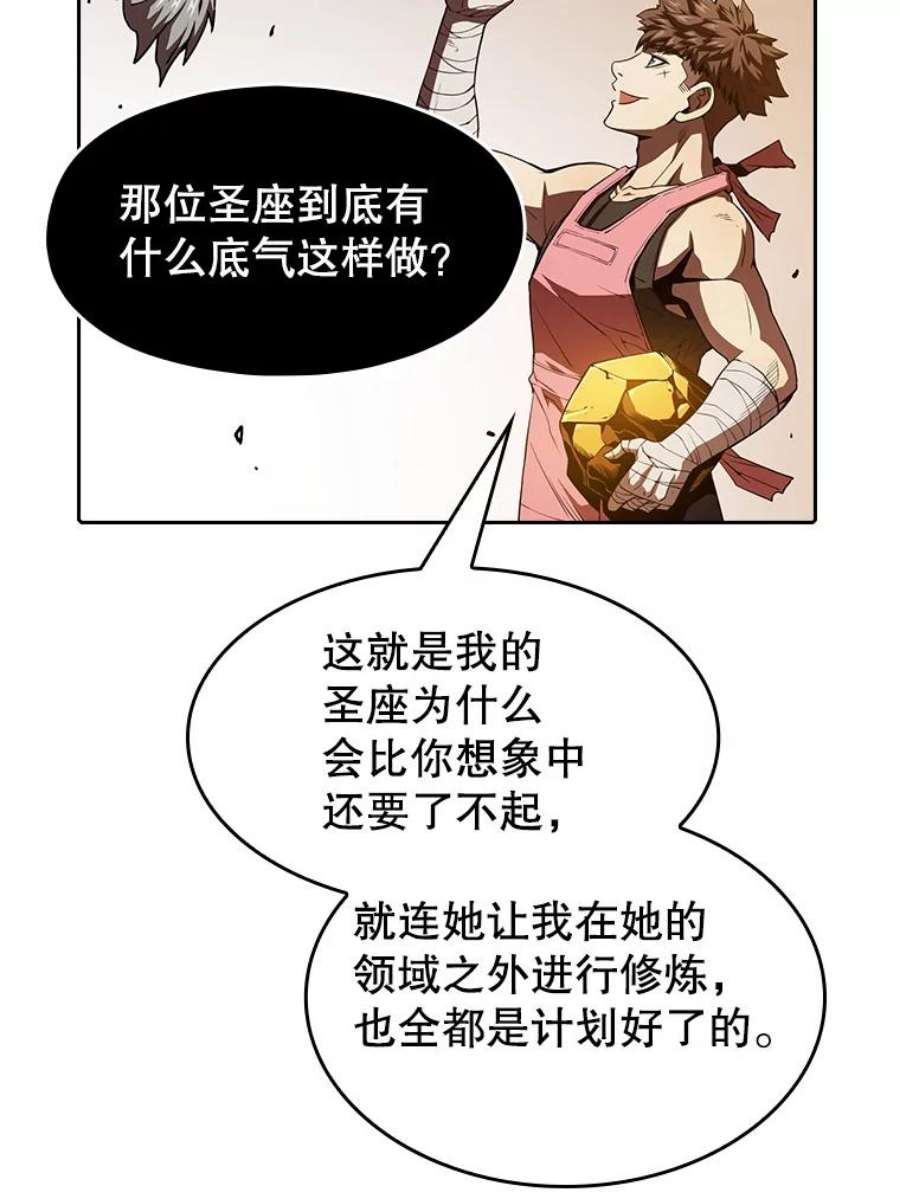 从地狱归来的圣座漫画,12.巴里高斯 59图