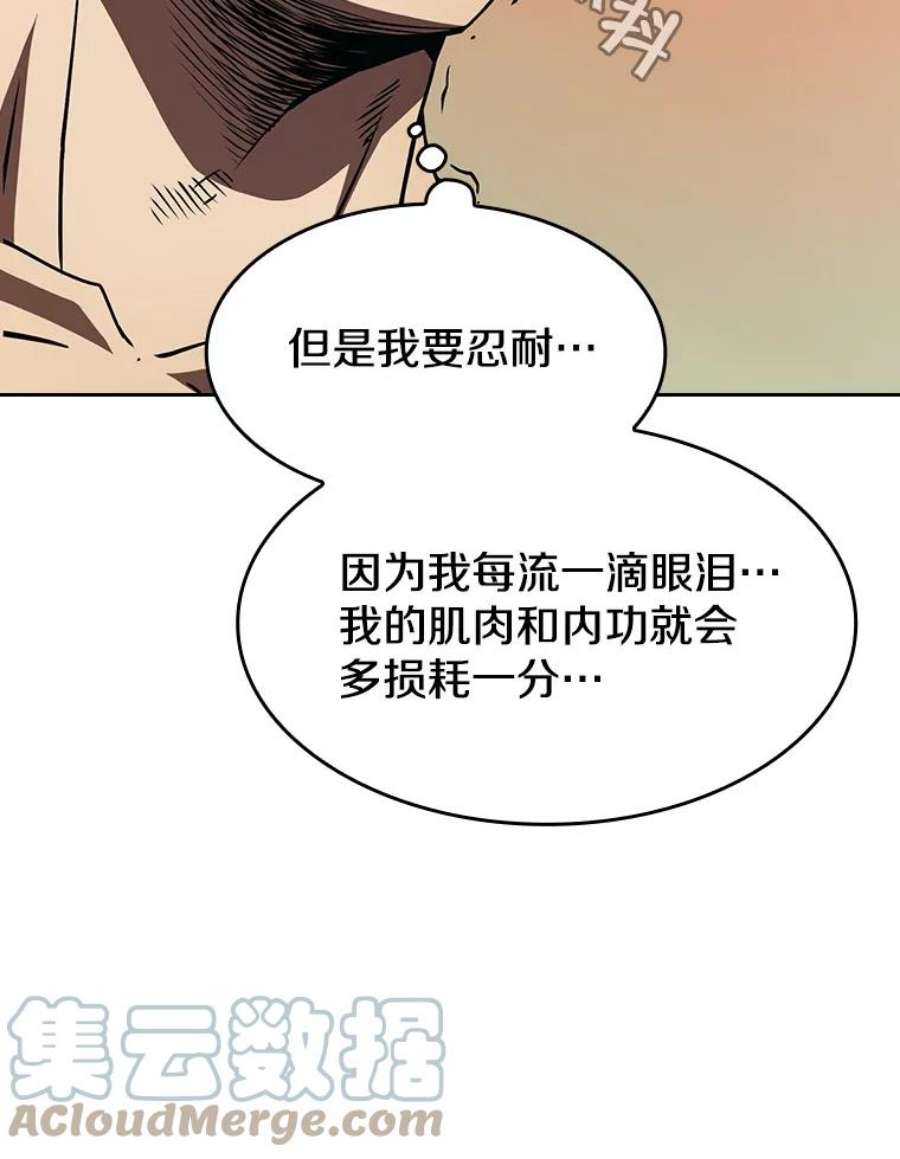 从地狱归来的圣座漫画,12.巴里高斯 77图