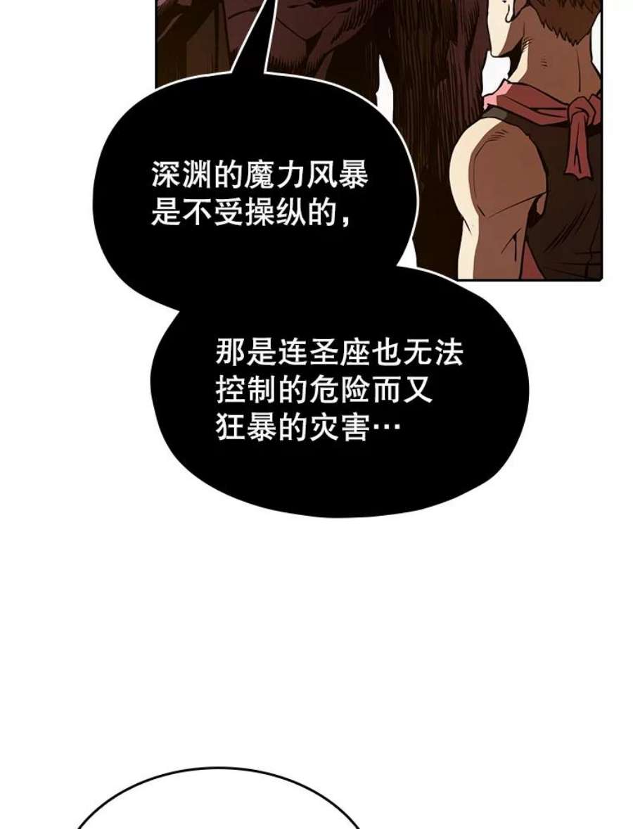 从地狱归来的圣座漫画,12.巴里高斯 63图