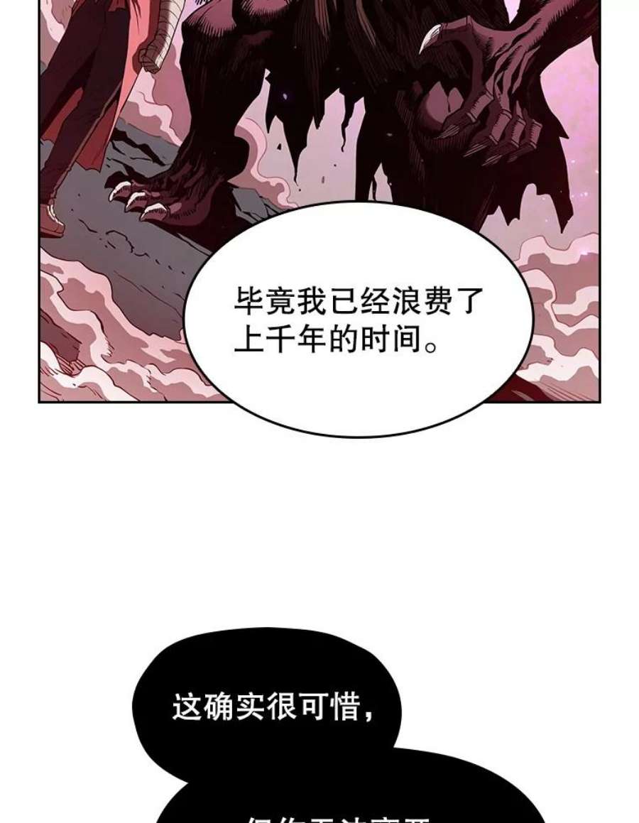 从地狱归来的圣座漫画,12.巴里高斯 82图