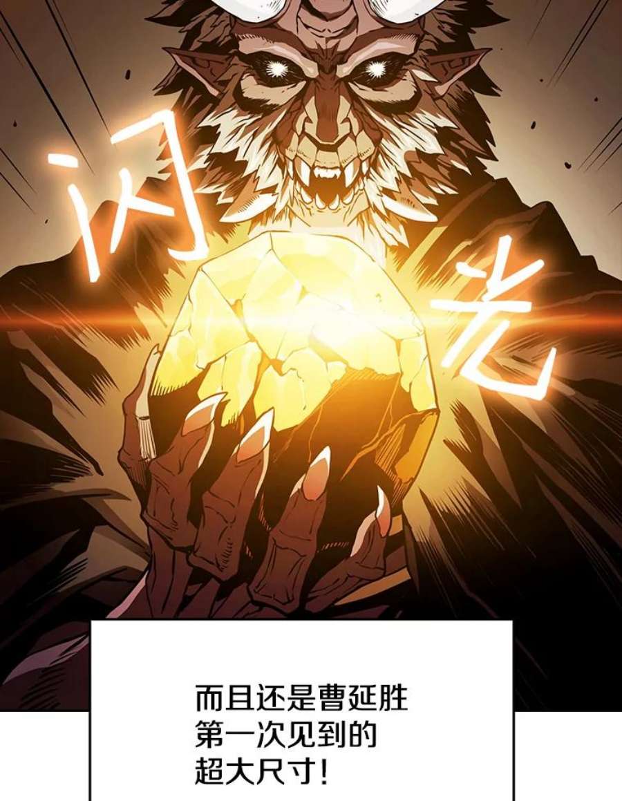 从地狱归来的圣座漫画,12.巴里高斯 12图