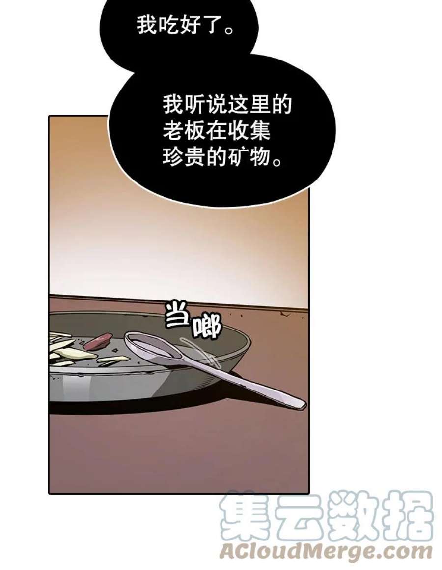 从地狱归来的圣座漫画,12.巴里高斯 9图