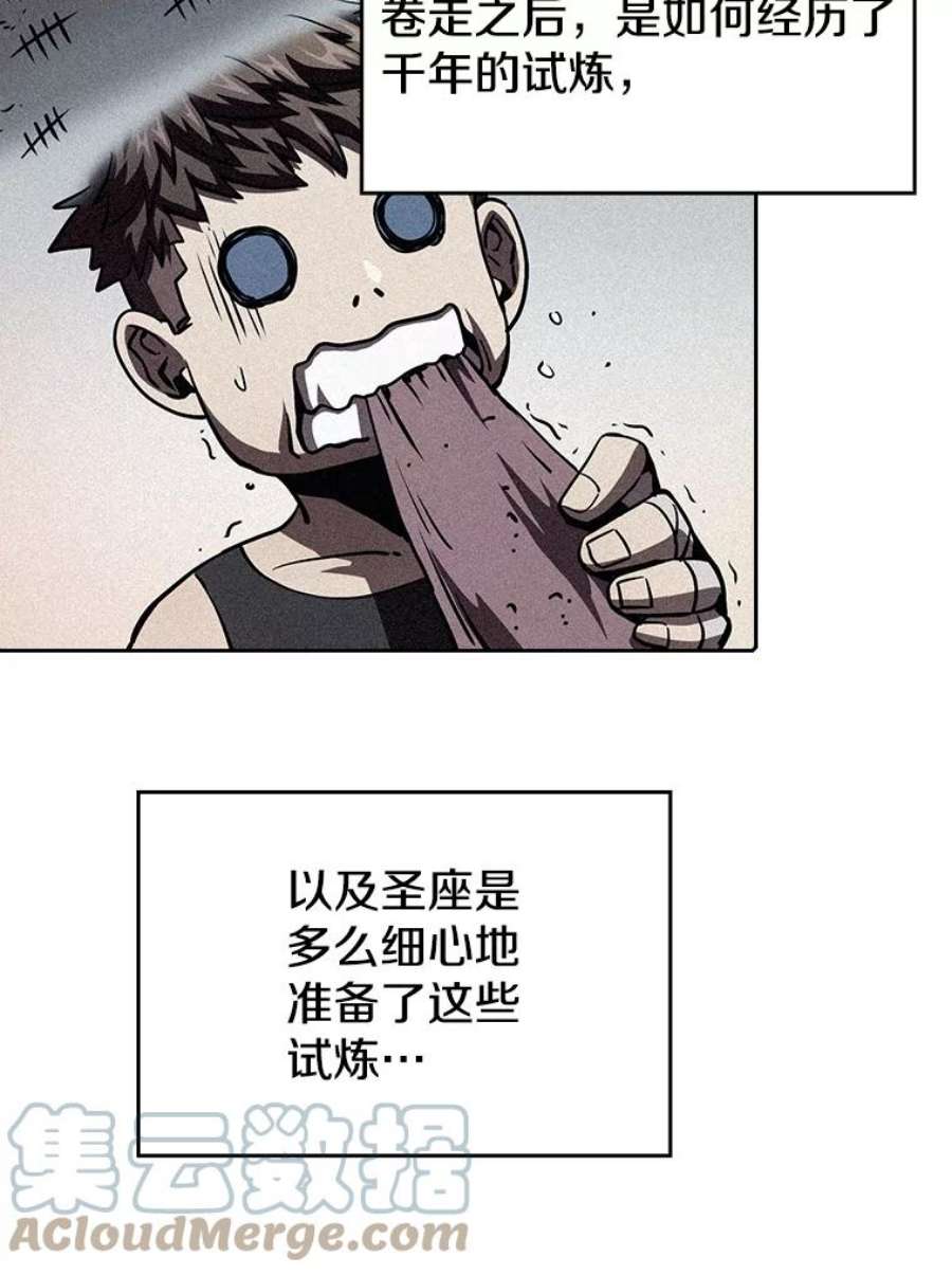 从地狱归来的圣座漫画,12.巴里高斯 61图