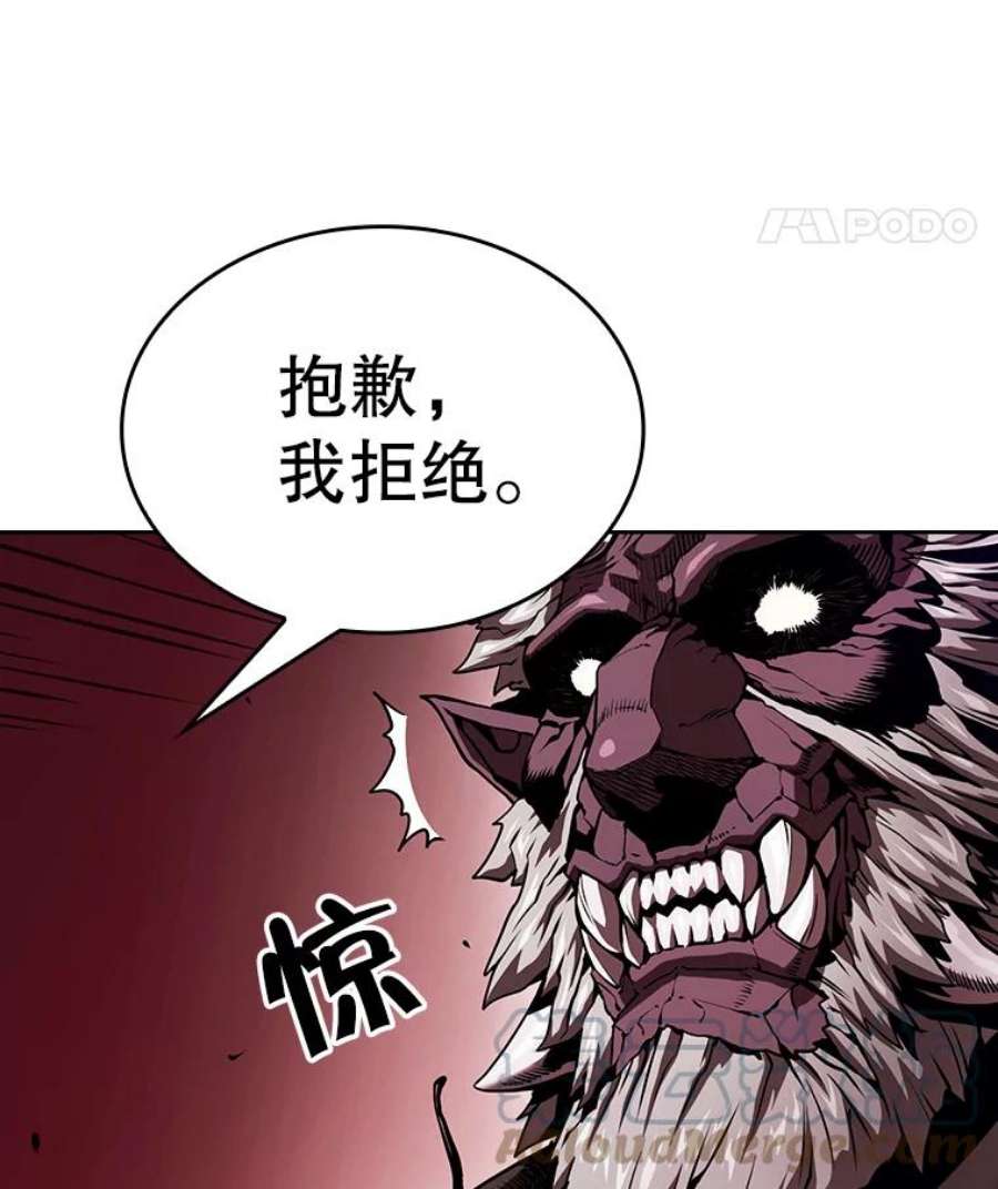 从地狱归来的圣座漫画,12.巴里高斯 29图