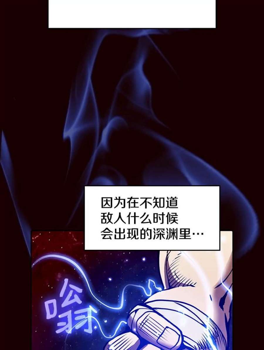 来自地狱的法官漫画,14.决斗2 63图