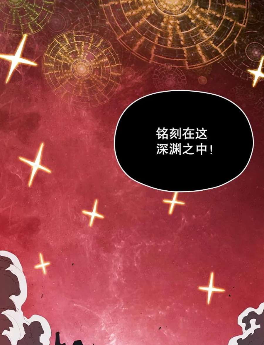 从地狱归来的魔神 小说漫画,15.我要成为圣座 26图