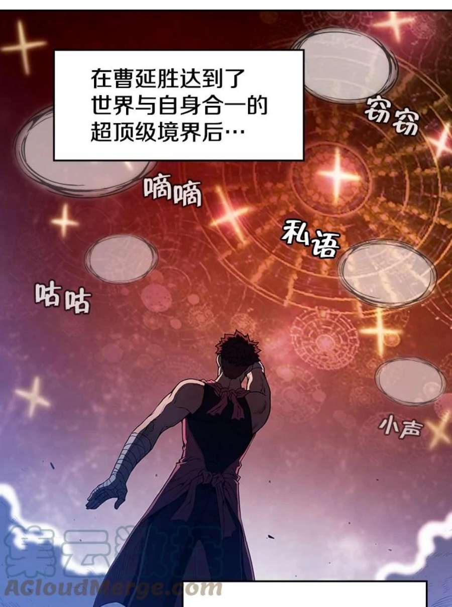 从地狱归来的魔神 小说漫画,15.我要成为圣座 49图