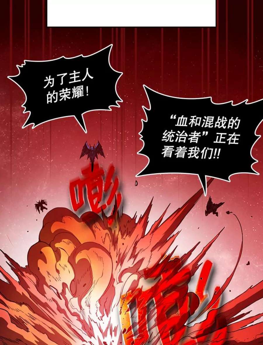 从地狱归来的魔神 小说漫画,15.我要成为圣座 84图