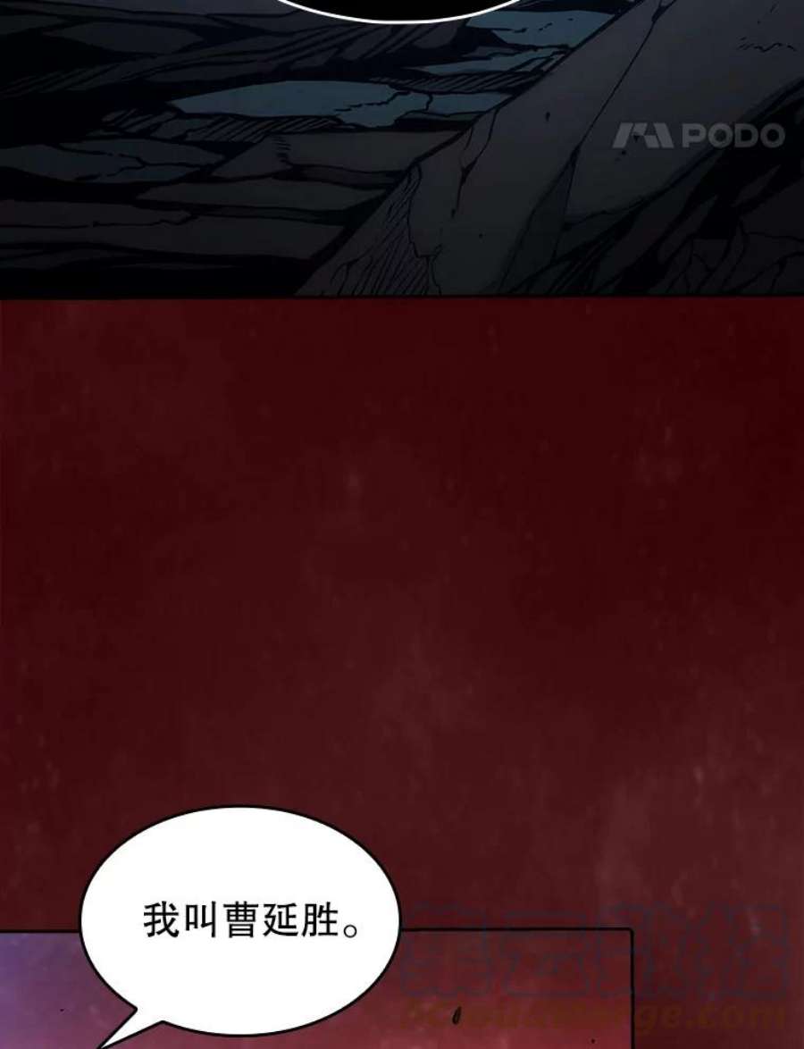 从地狱归来的魔神 小说漫画,15.我要成为圣座 37图