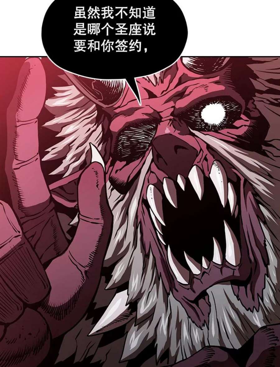 从地狱归来的魔神 小说漫画,15.我要成为圣座 19图