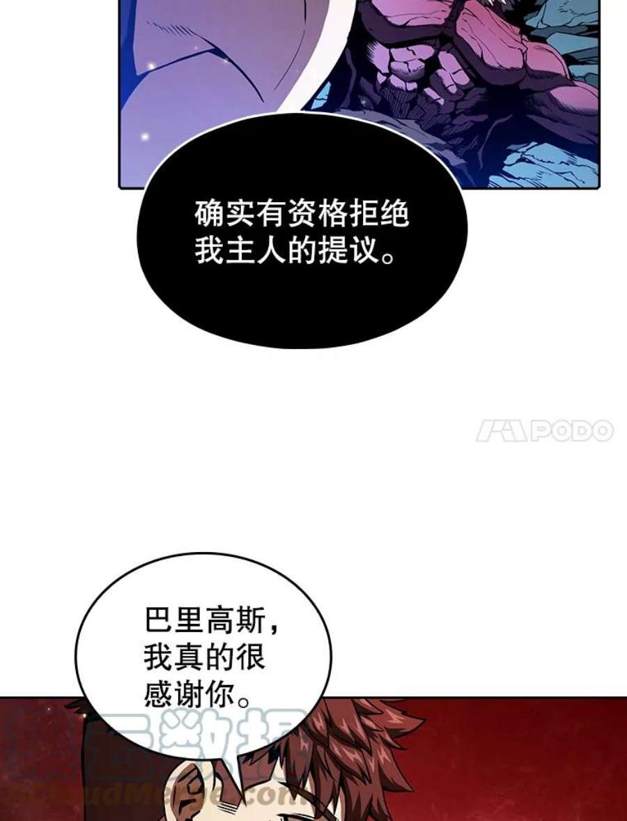 从地狱归来的魔神 小说漫画,15.我要成为圣座 17图