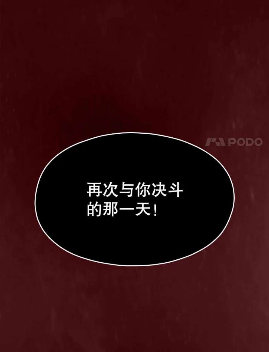 从地狱归来的魔神 小说漫画,15.我要成为圣座 40图