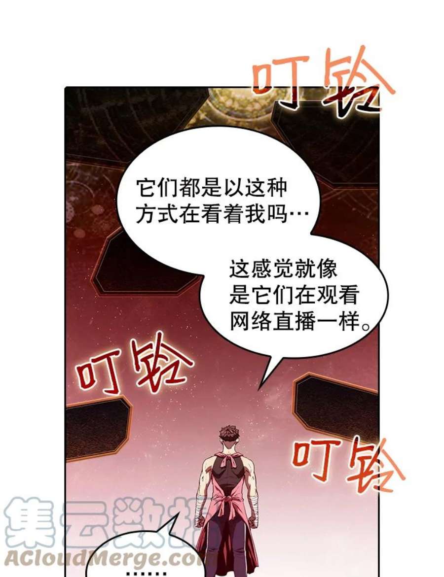 从地狱归来的魔神 小说漫画,15.我要成为圣座 65图